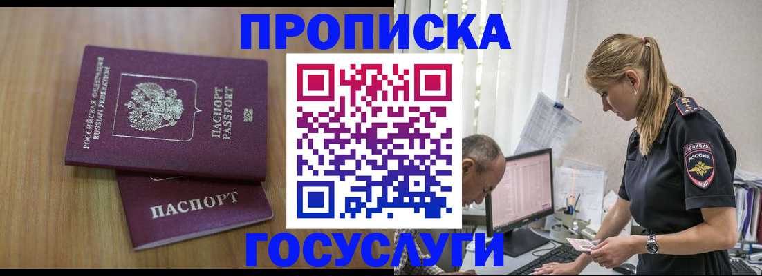 форма 3 в Волгореченске