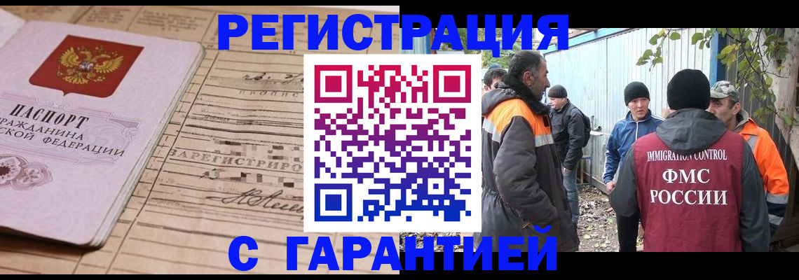 регистрация для школы в Волгореченске